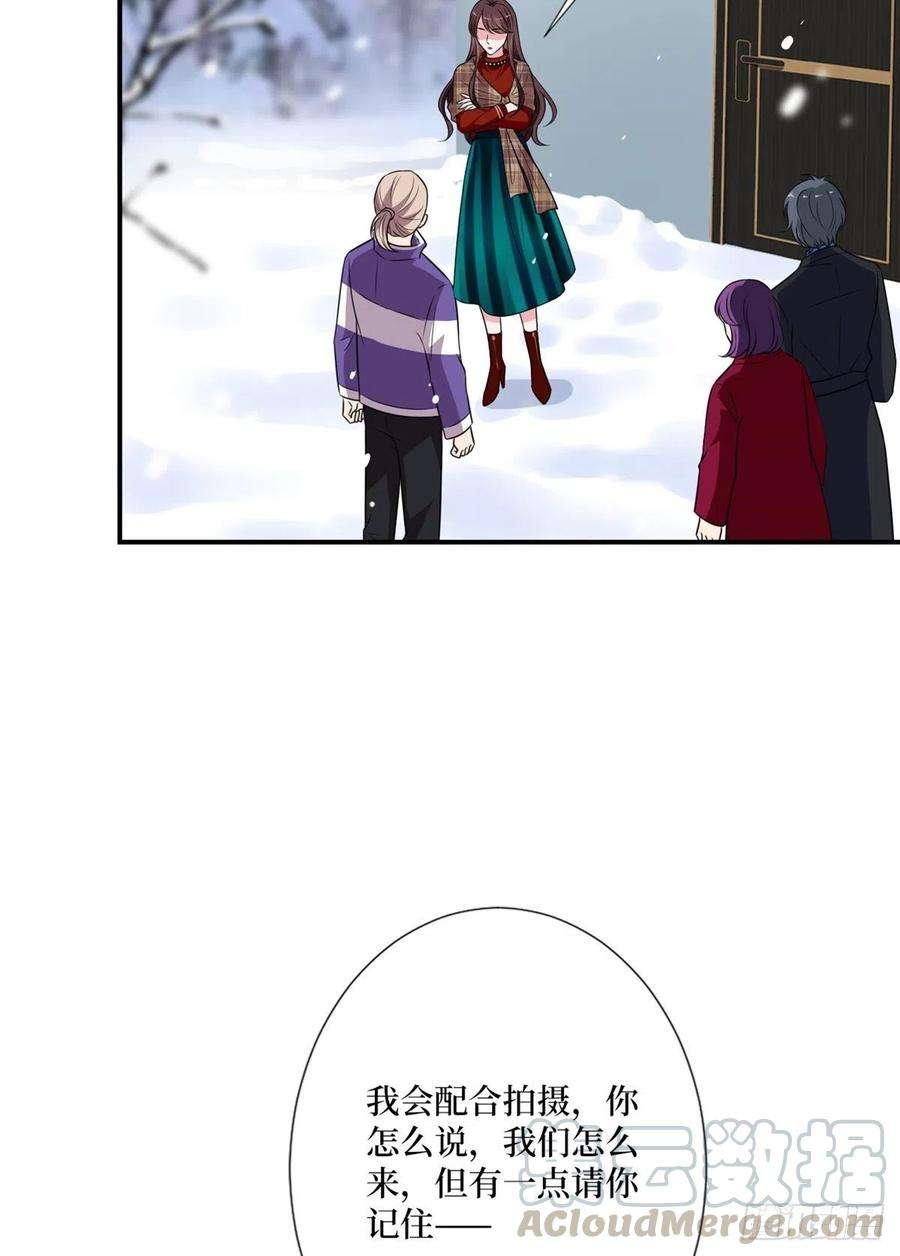 抱歉我拿的是女主剧本九十三话 得罪摄影师