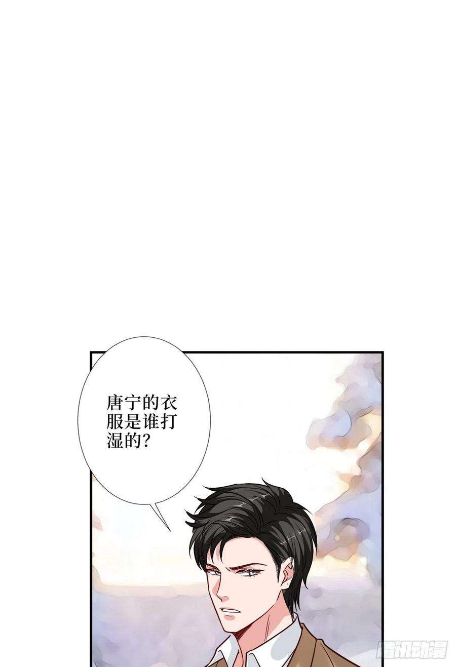 抱歉我拿的是女主剧本九十四话 今日，宜虐小人