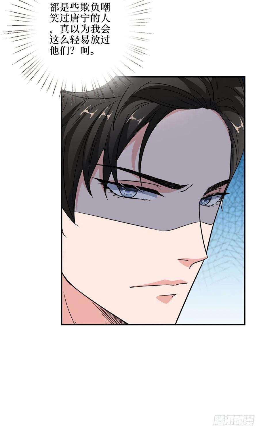 抱歉我拿的是女主剧本九十四话 今日，宜虐小人