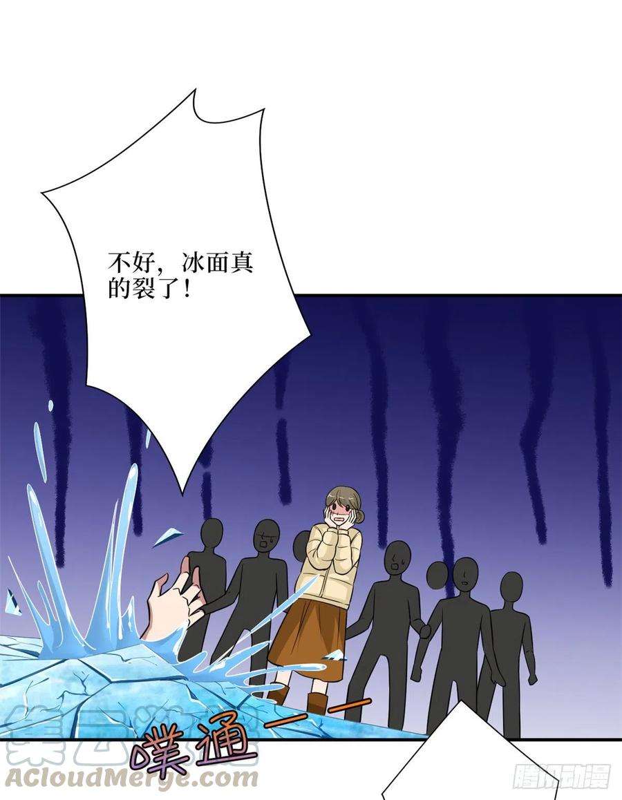 抱歉我拿的是女主剧本九十四话 今日，宜虐小人