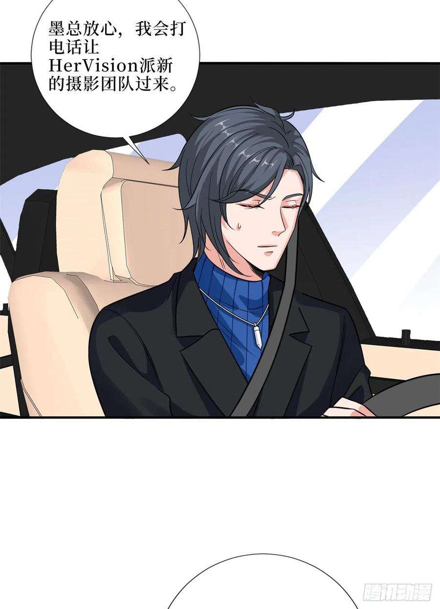 抱歉我拿的是女主剧本九十四话 今日，宜虐小人