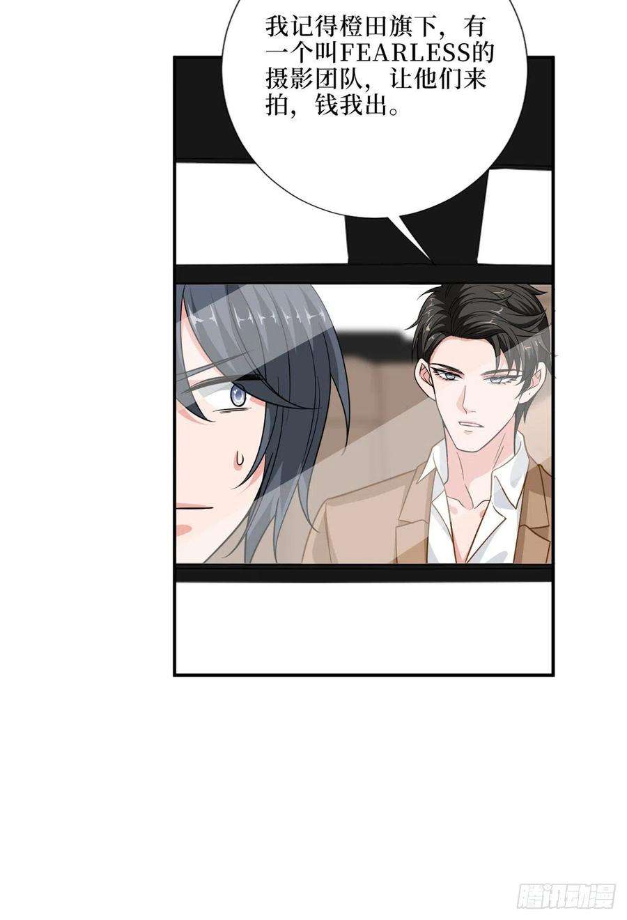 抱歉我拿的是女主剧本九十四话 今日，宜虐小人