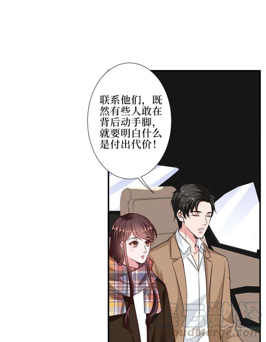 抱歉我拿的是女主剧本九十四话 今日，宜虐小人