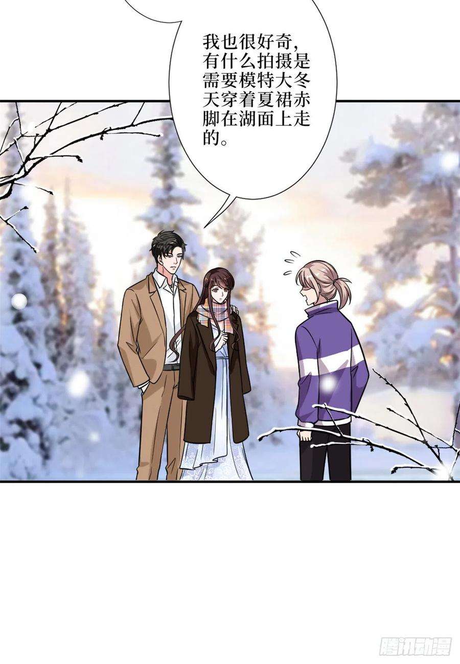 抱歉我拿的是女主剧本九十四话 今日，宜虐小人