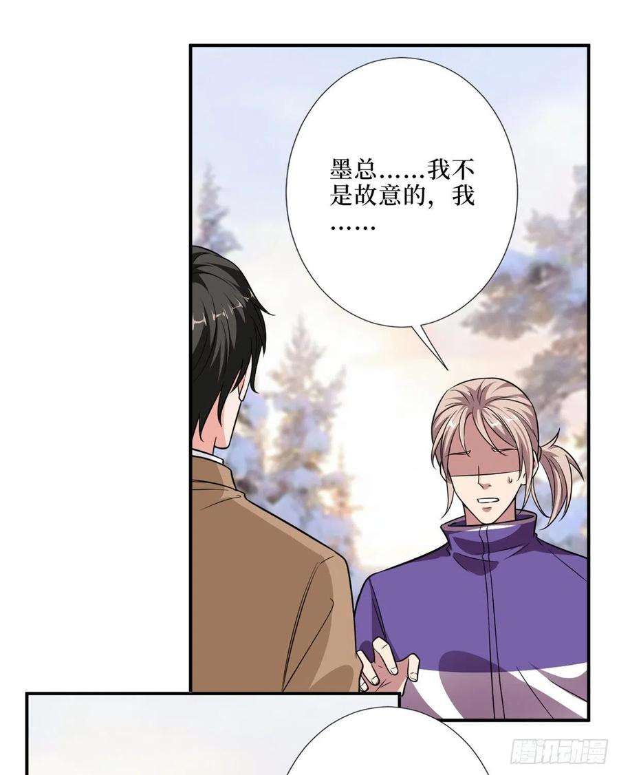 抱歉我拿的是女主剧本九十四话 今日，宜虐小人