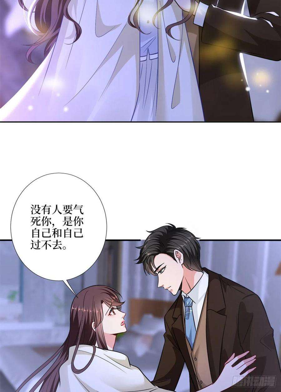 抱歉我拿的是女主剧本九十五话 两难的抉择