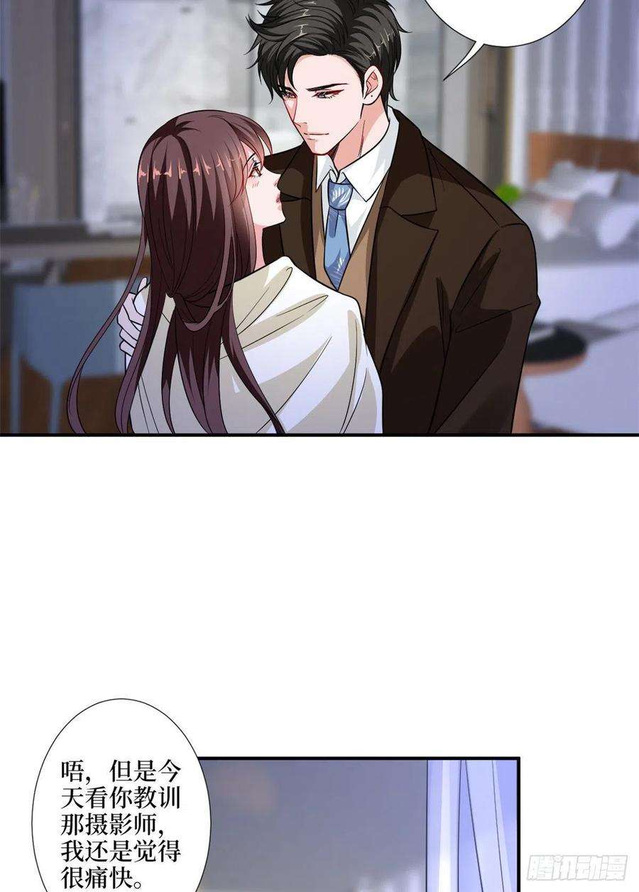 抱歉我拿的是女主剧本九十五话 两难的抉择