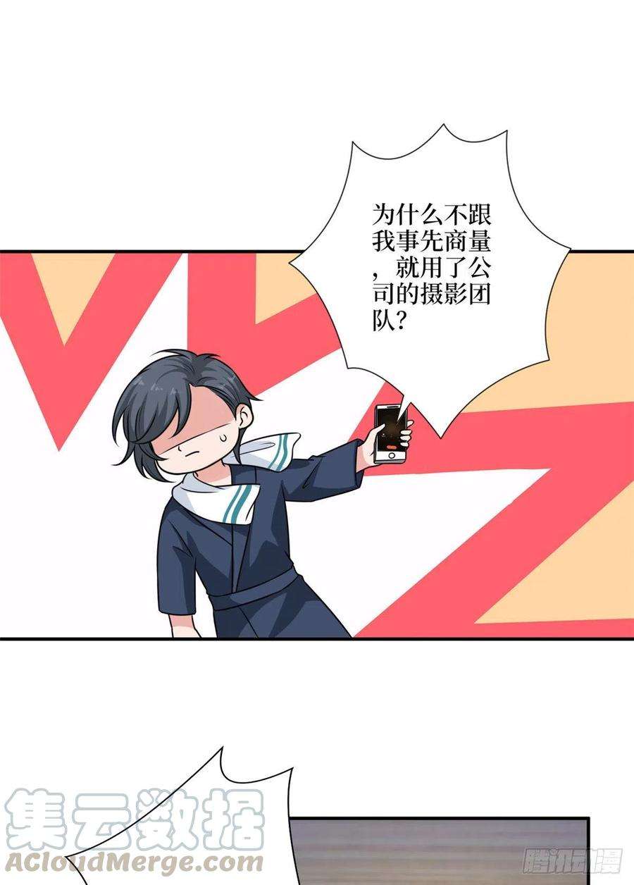 抱歉我拿的是女主剧本九十五话 两难的抉择