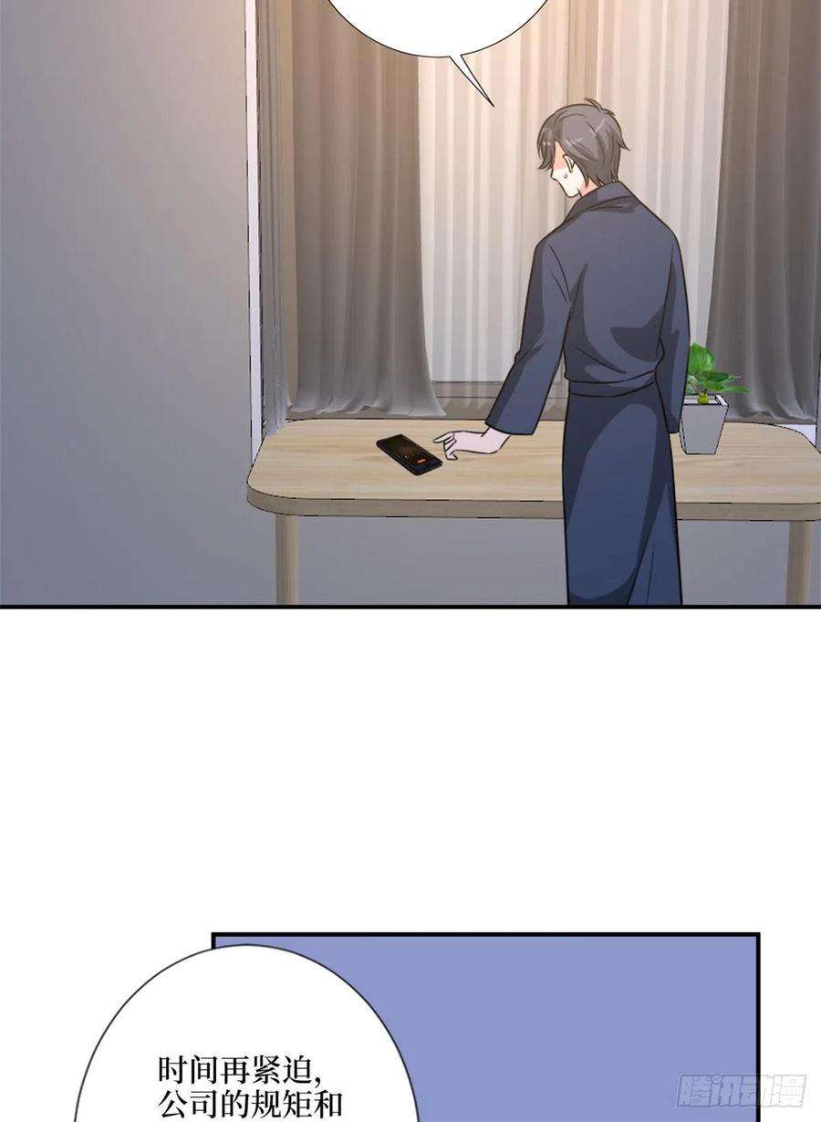 抱歉我拿的是女主剧本九十五话 两难的抉择