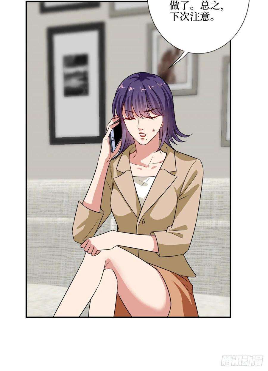 抱歉我拿的是女主剧本九十五话 两难的抉择