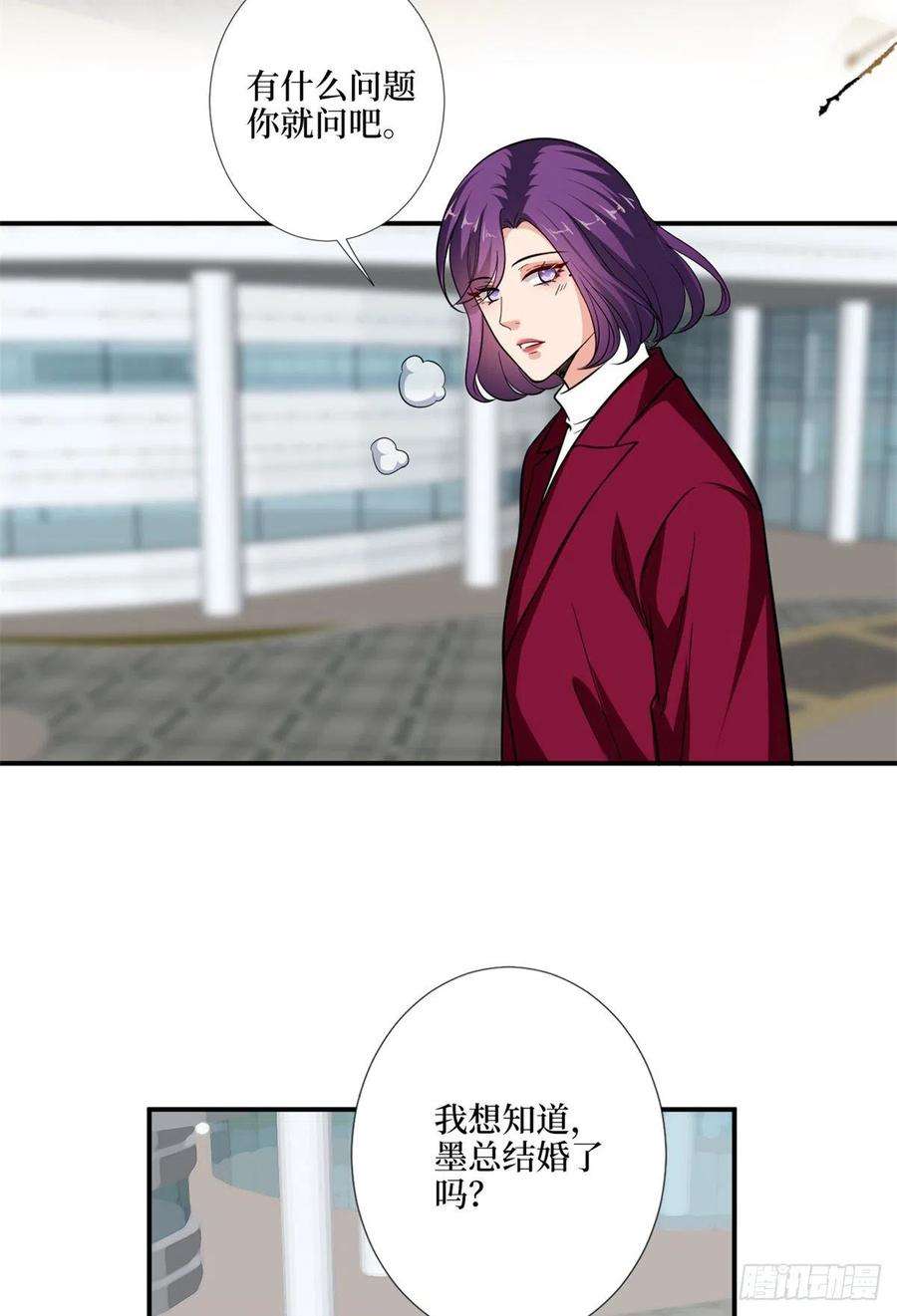 抱歉我拿的是女主剧本九十五话 两难的抉择