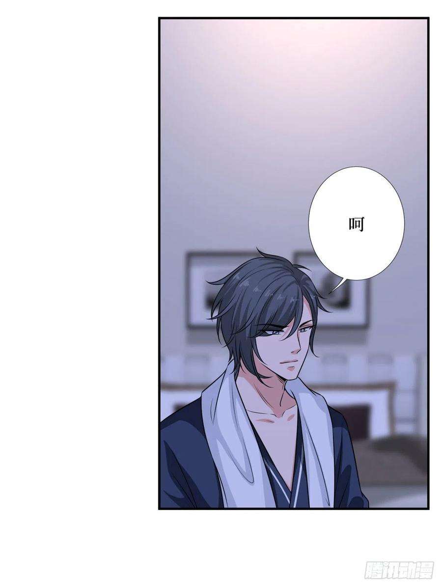 抱歉我拿的是女主剧本九十五话 两难的抉择