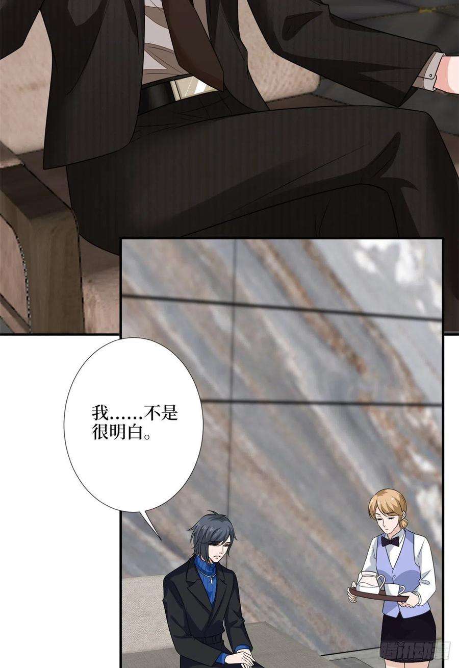 抱歉我拿的是女主剧本九十五话 两难的抉择