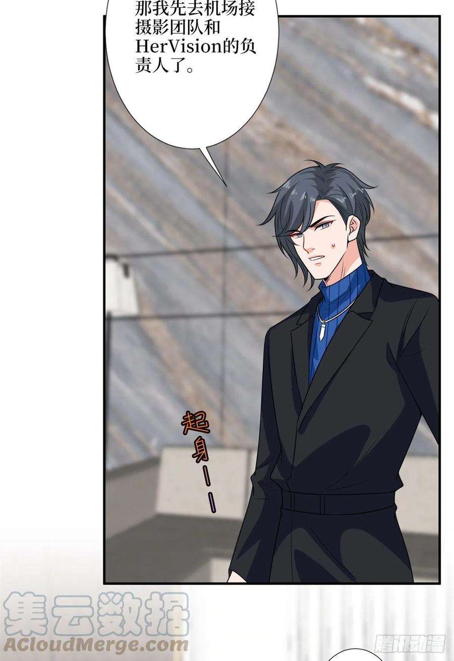 抱歉我拿的是女主剧本九十五话 两难的抉择