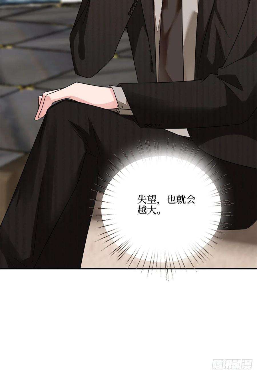 抱歉我拿的是女主剧本九十五话 两难的抉择