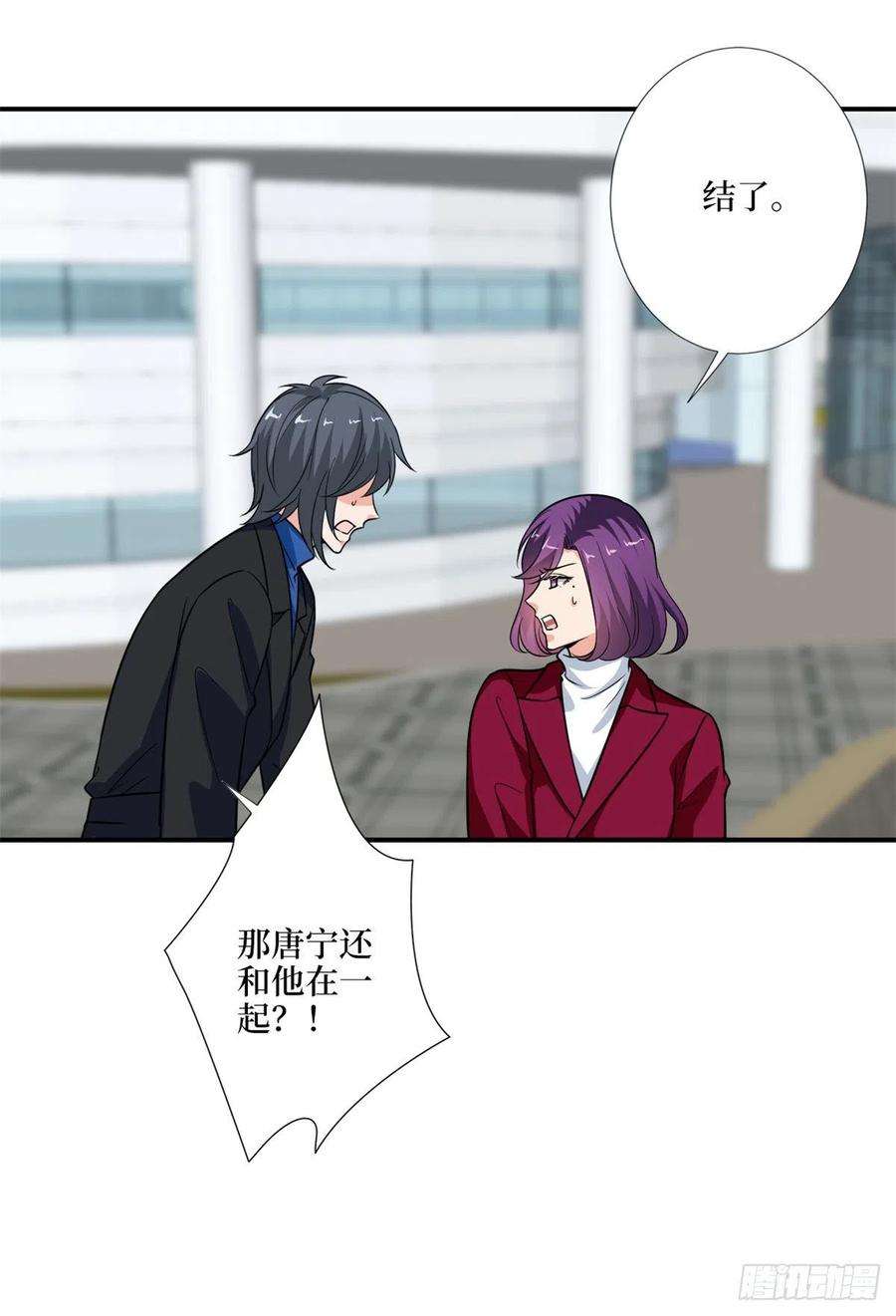 抱歉我拿的是女主剧本九十五话 两难的抉择