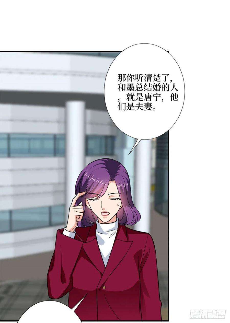 抱歉我拿的是女主剧本九十五话 两难的抉择