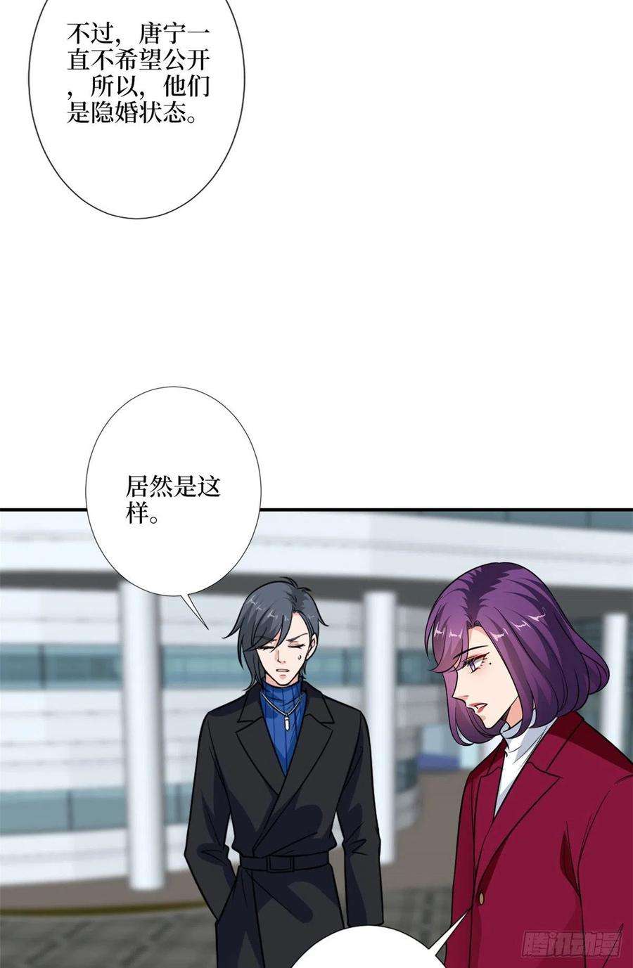 抱歉我拿的是女主剧本九十五话 两难的抉择