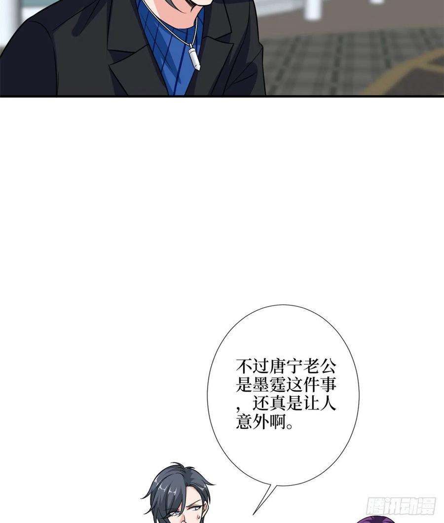 抱歉我拿的是女主剧本九十五话 两难的抉择