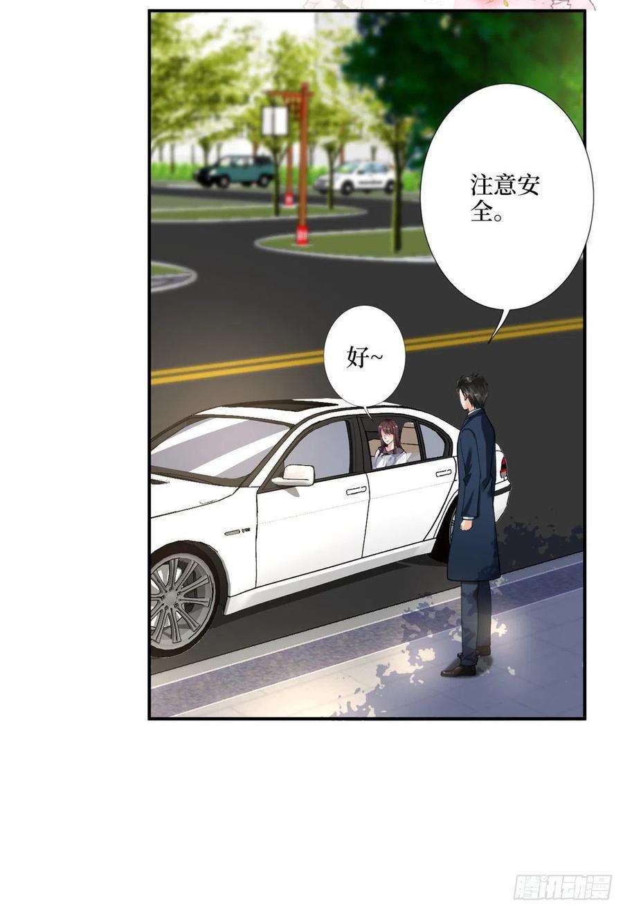 抱歉我拿的是女主剧本九十六话 你被唐宁驯服了吗