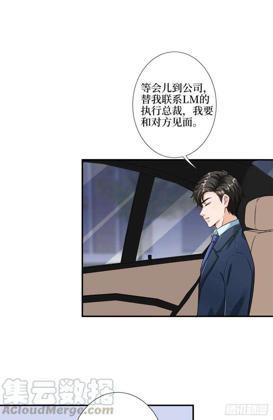 抱歉我拿的是女主剧本九十六话 你被唐宁驯服了吗