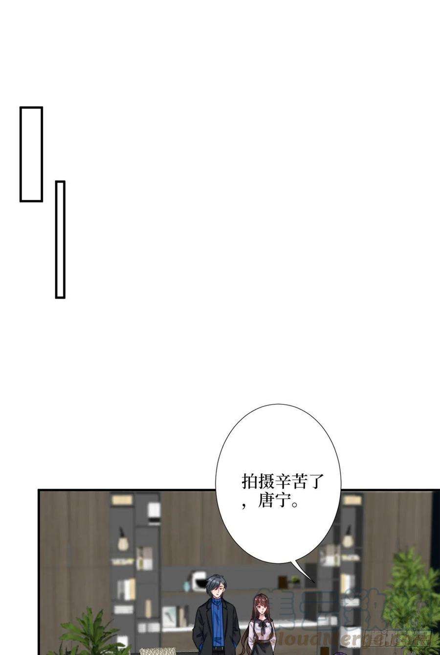 抱歉我拿的是女主剧本九十六话 你被唐宁驯服了吗