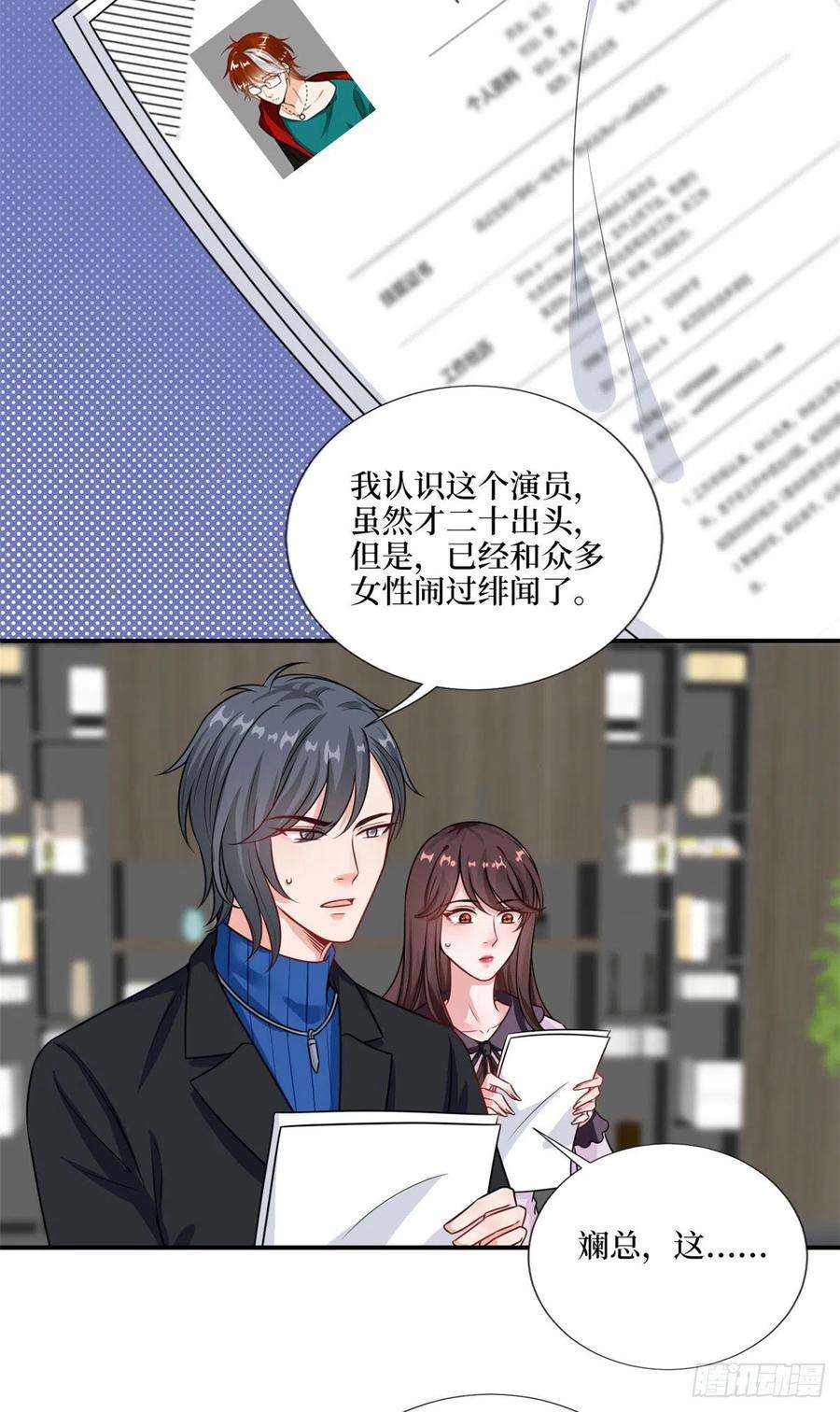 抱歉我拿的是女主剧本九十六话 你被唐宁驯服了吗