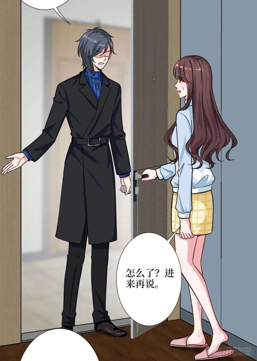 抱歉我拿的是女主剧本九十六话 你被唐宁驯服了吗