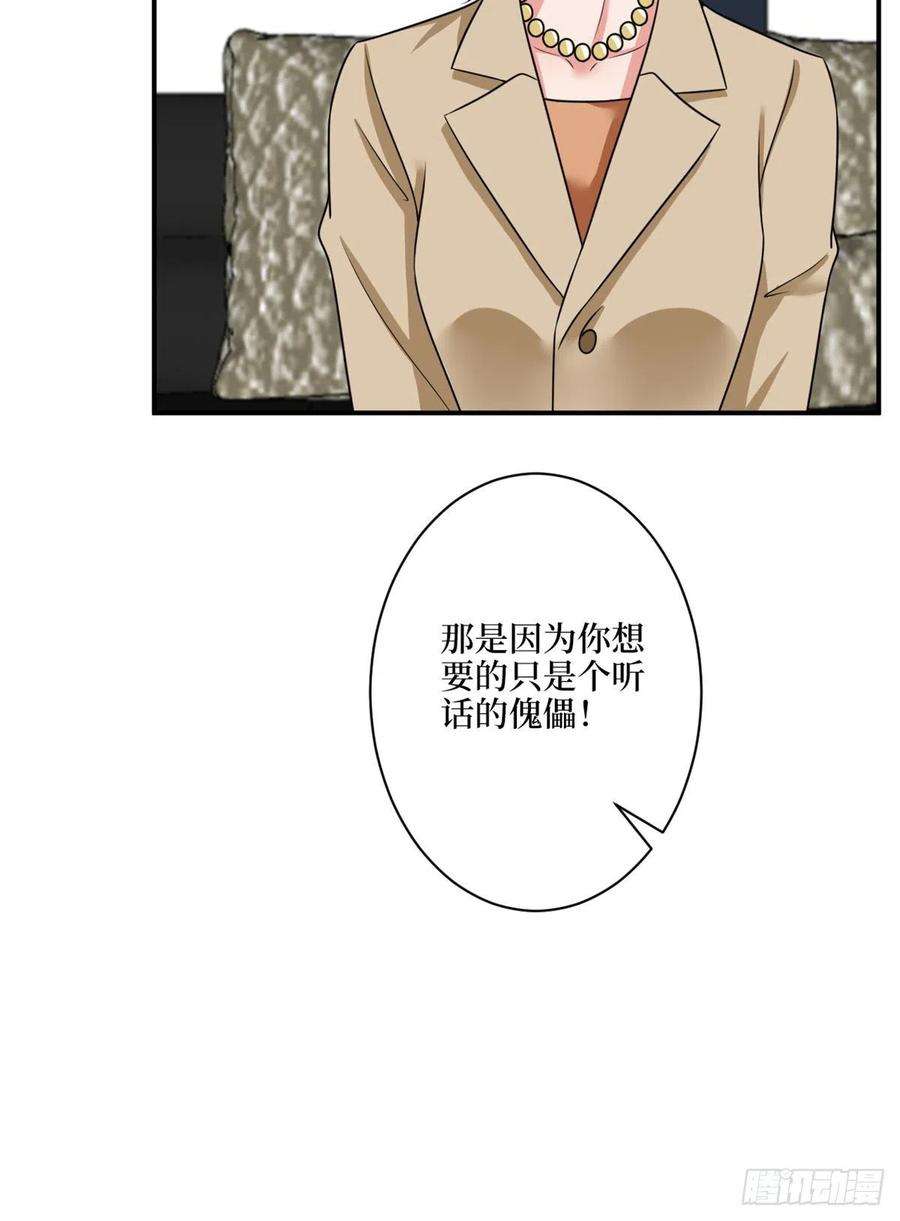 抱歉我拿的是女主剧本九十六话 你被唐宁驯服了吗