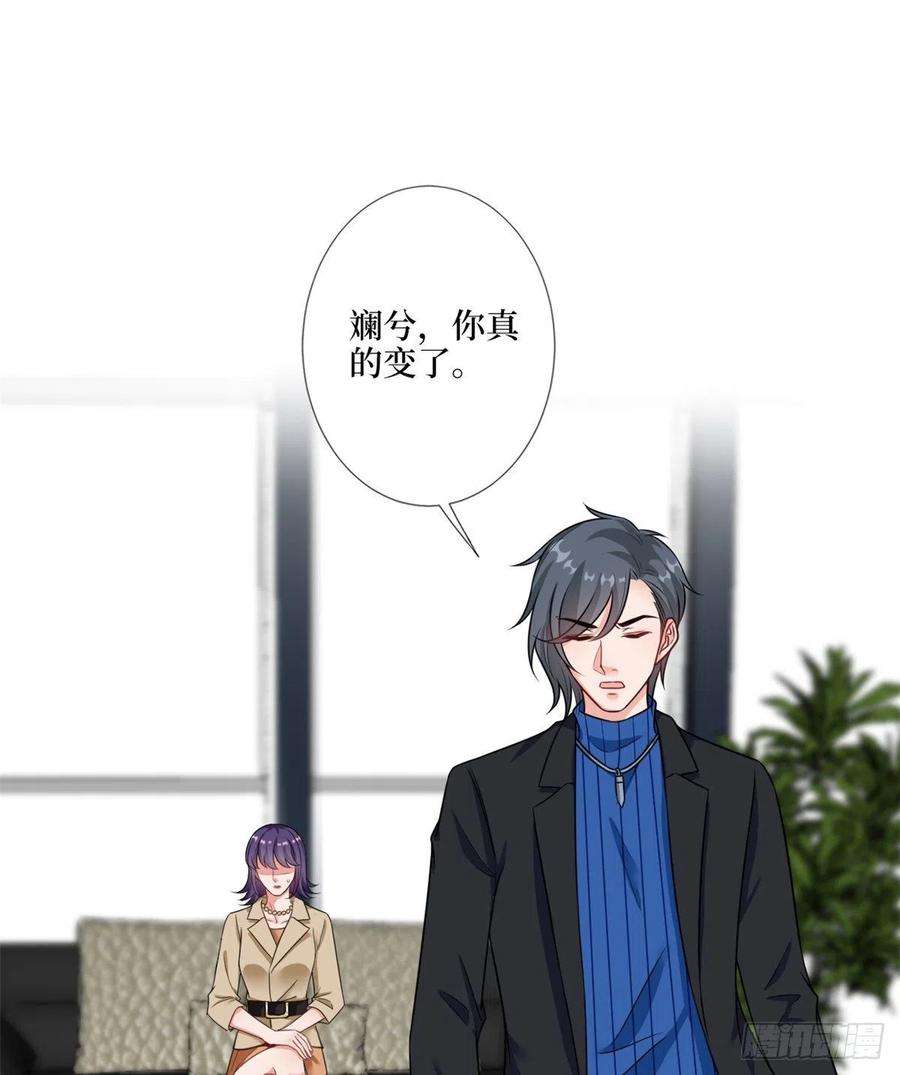 抱歉我拿的是女主剧本九十六话 你被唐宁驯服了吗