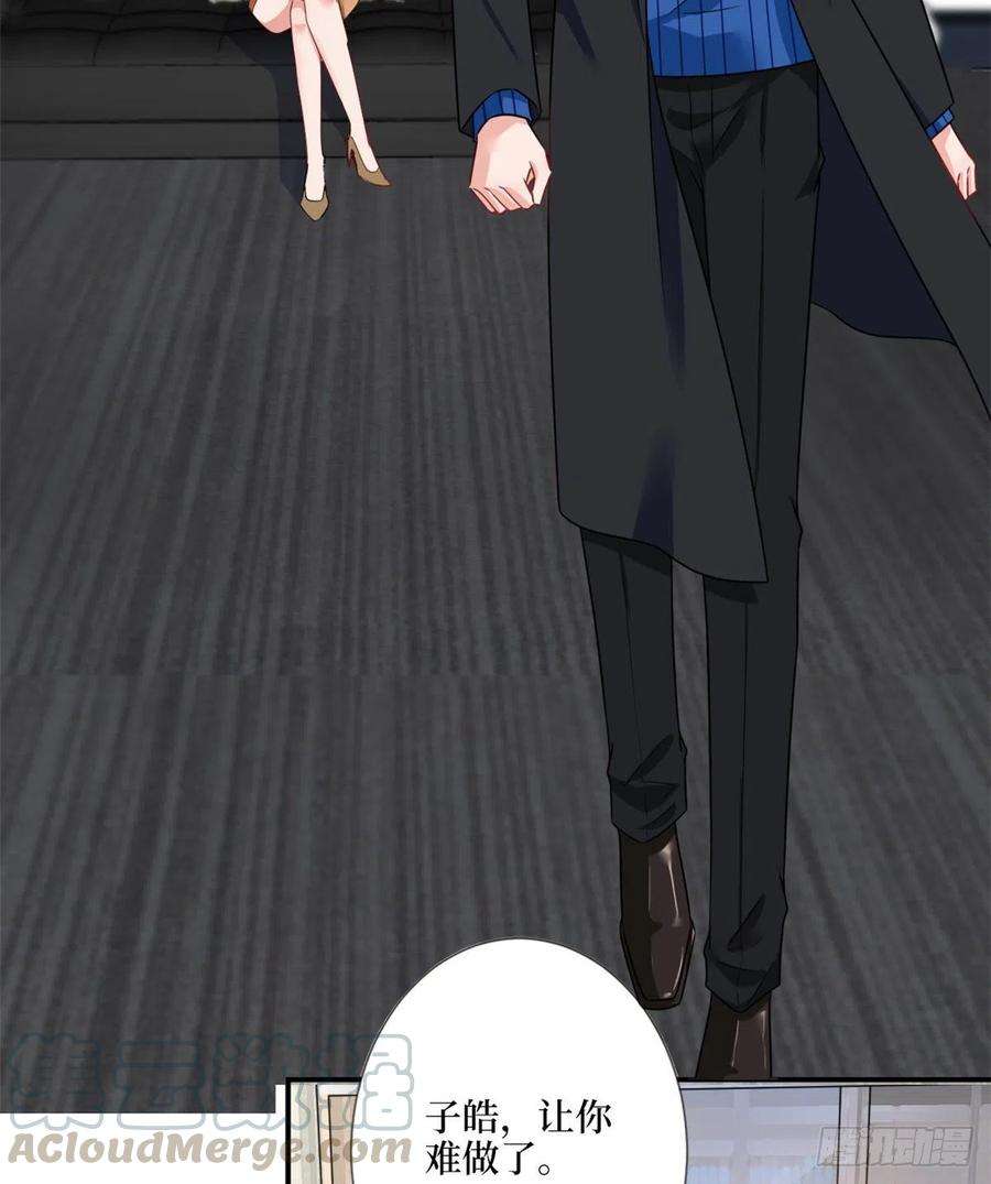 抱歉我拿的是女主剧本九十六话 你被唐宁驯服了吗