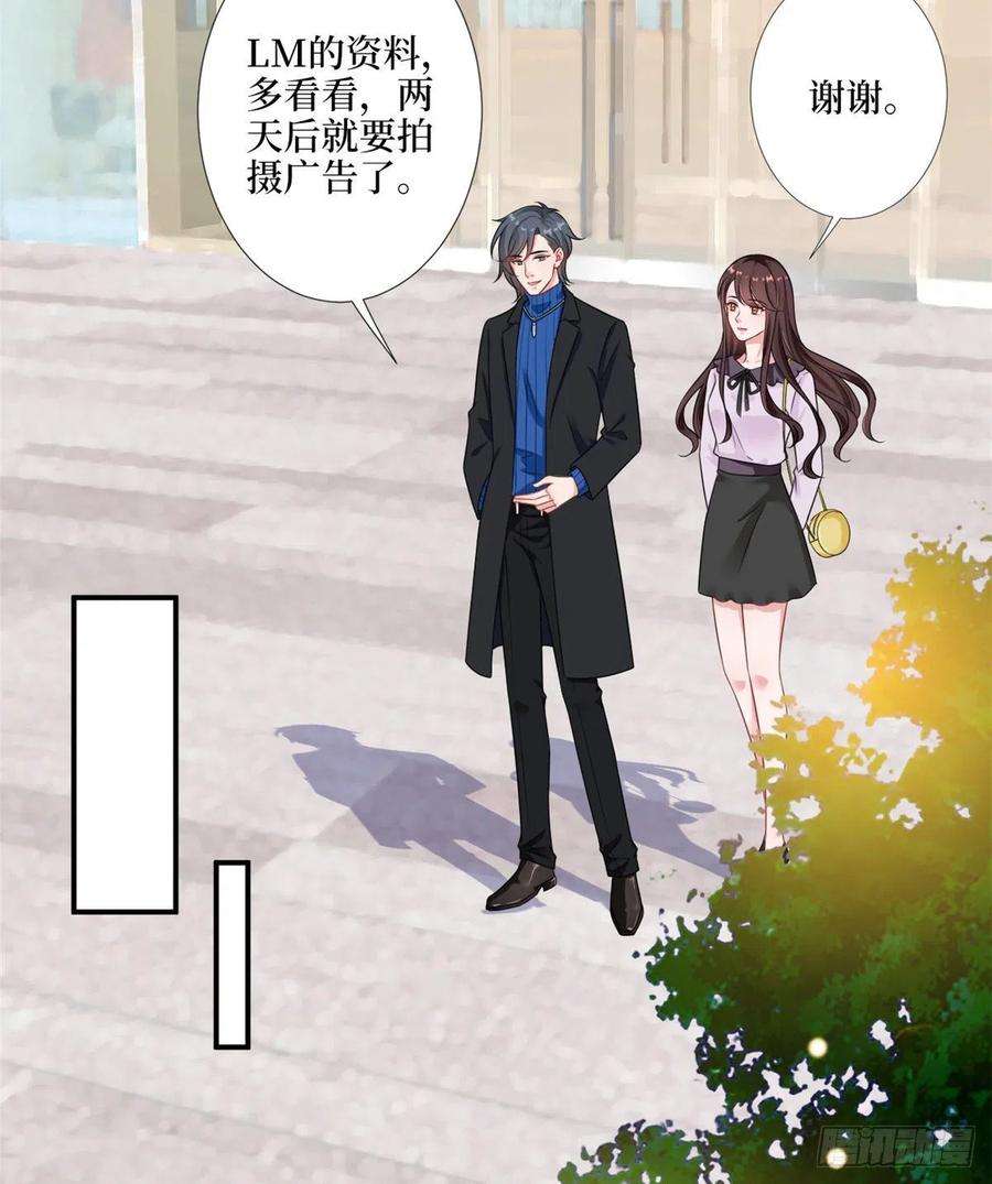 抱歉我拿的是女主剧本九十六话 你被唐宁驯服了吗