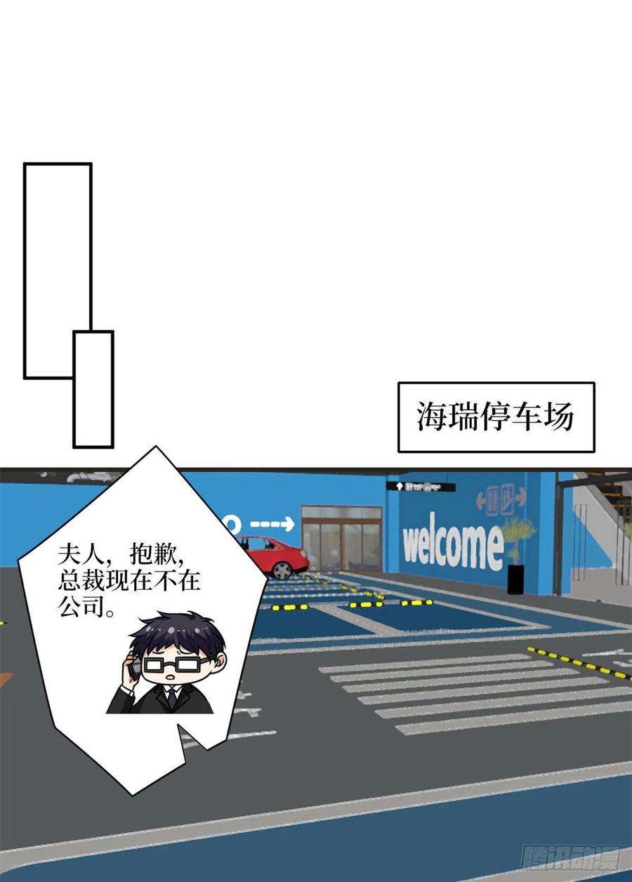 抱歉我拿的是女主剧本九十七话 传说中的猪队友