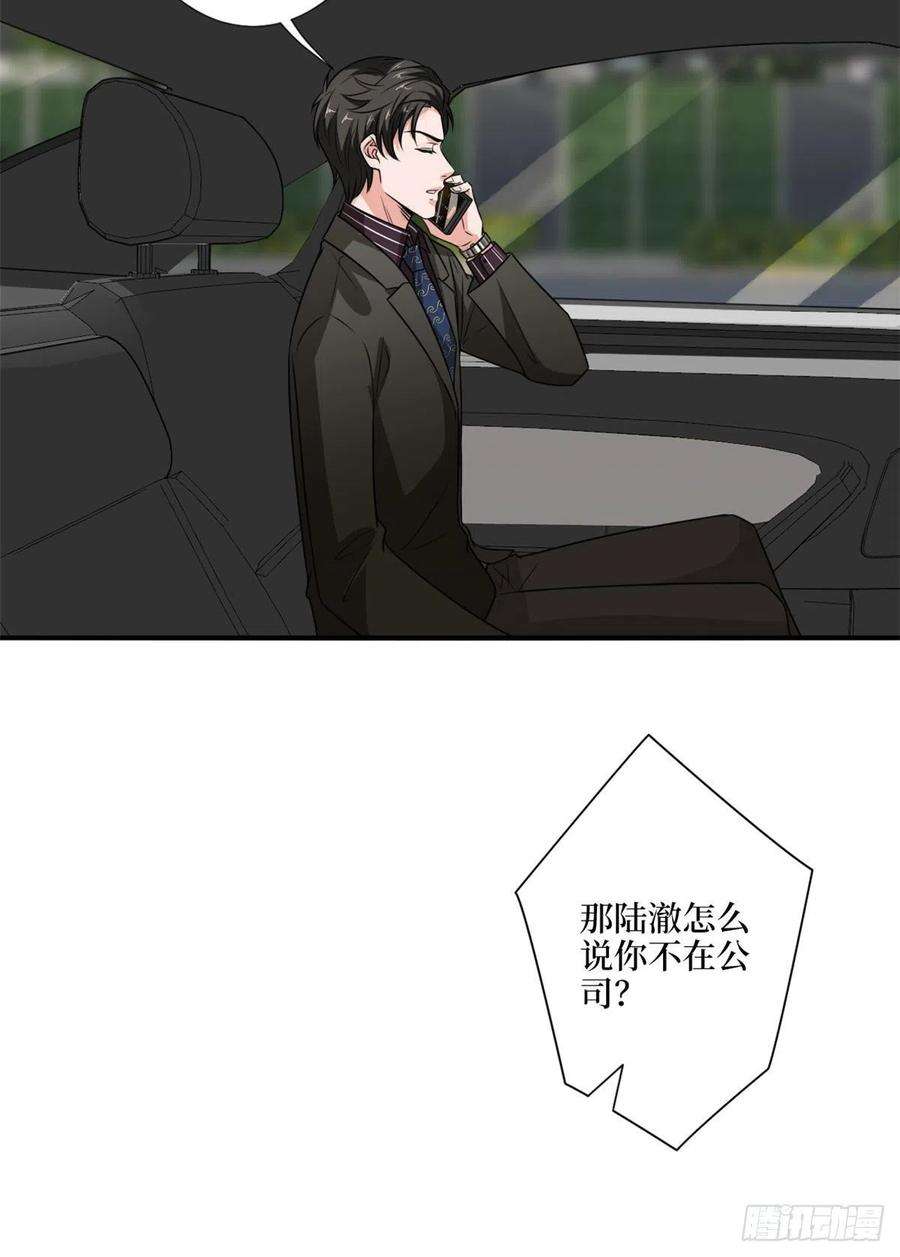 抱歉我拿的是女主剧本九十七话 传说中的猪队友
