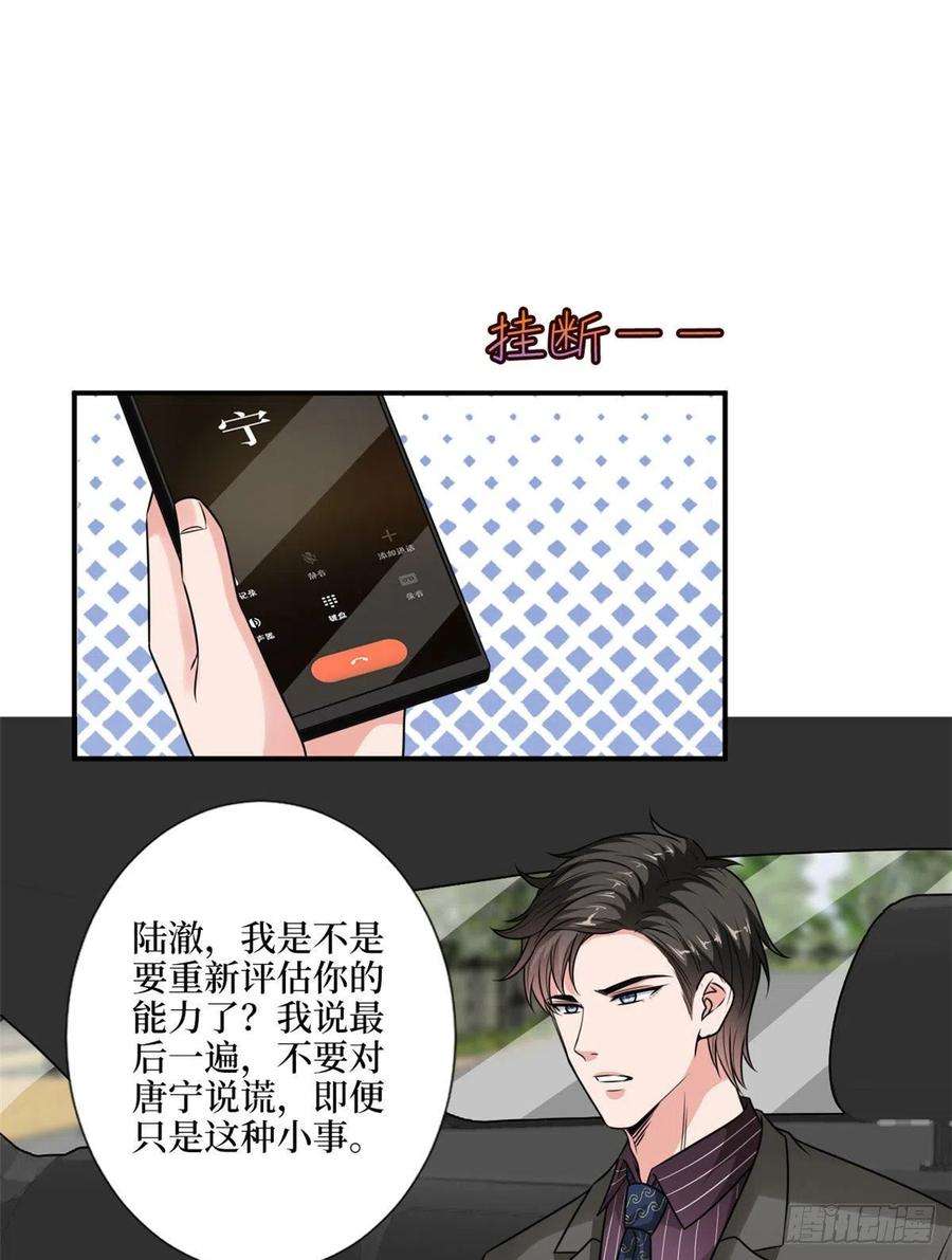 抱歉我拿的是女主剧本九十七话 传说中的猪队友