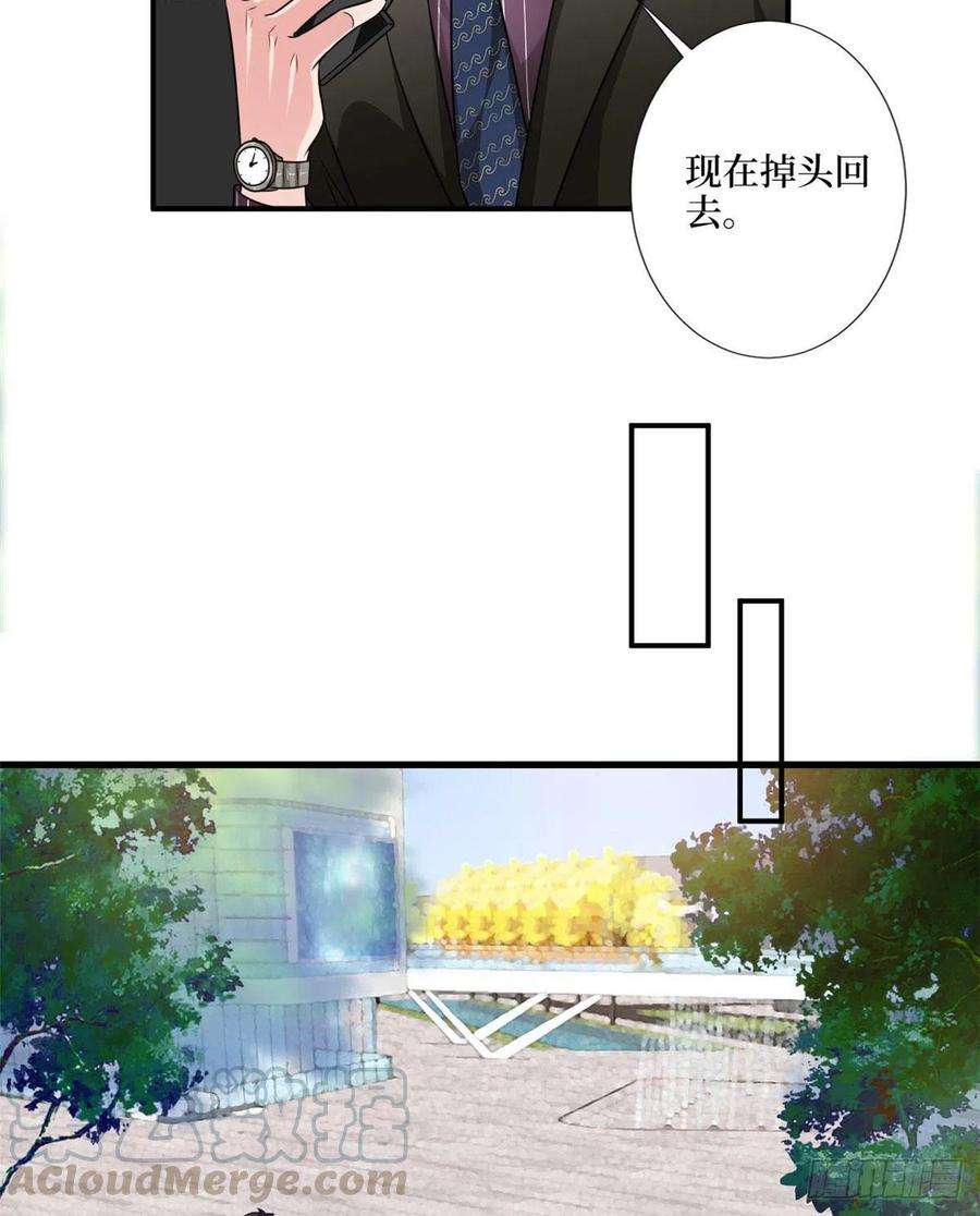 抱歉我拿的是女主剧本九十七话 传说中的猪队友
