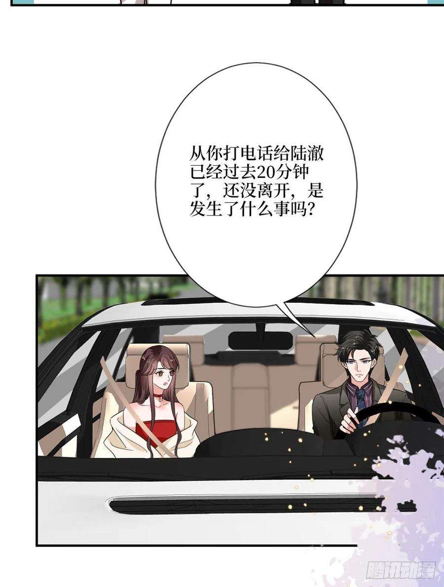 抱歉我拿的是女主剧本九十七话 传说中的猪队友