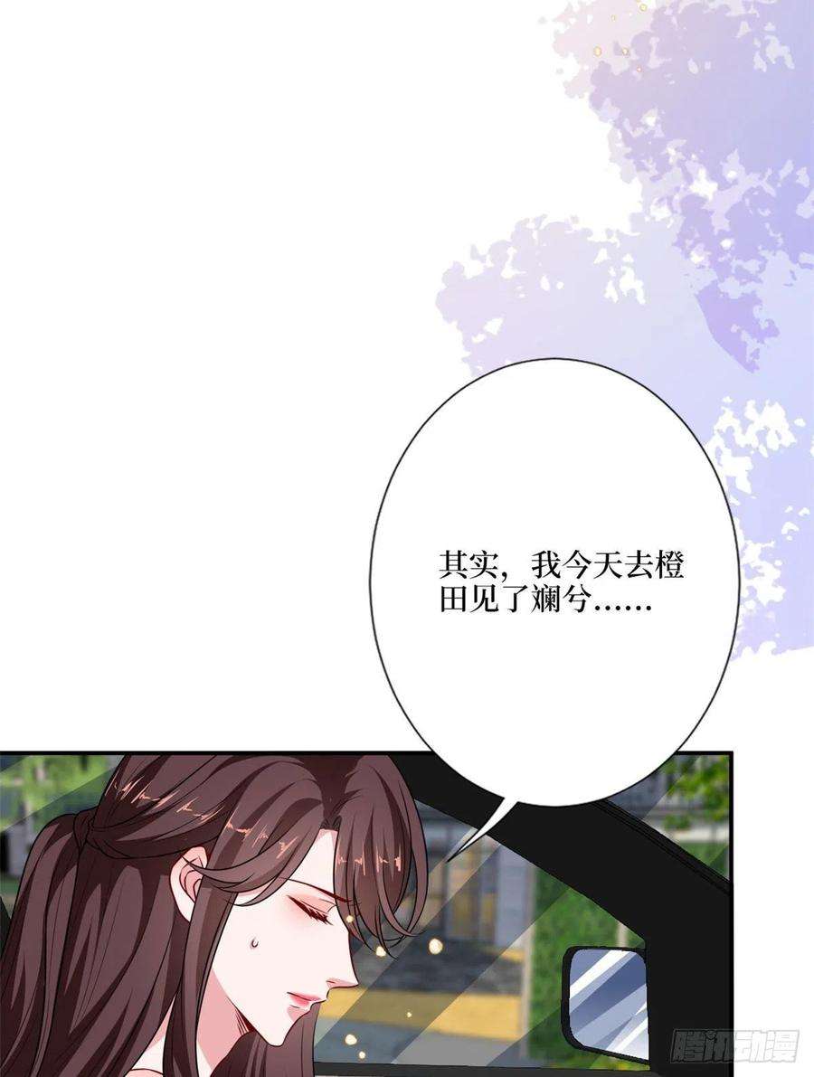 抱歉我拿的是女主剧本九十七话 传说中的猪队友