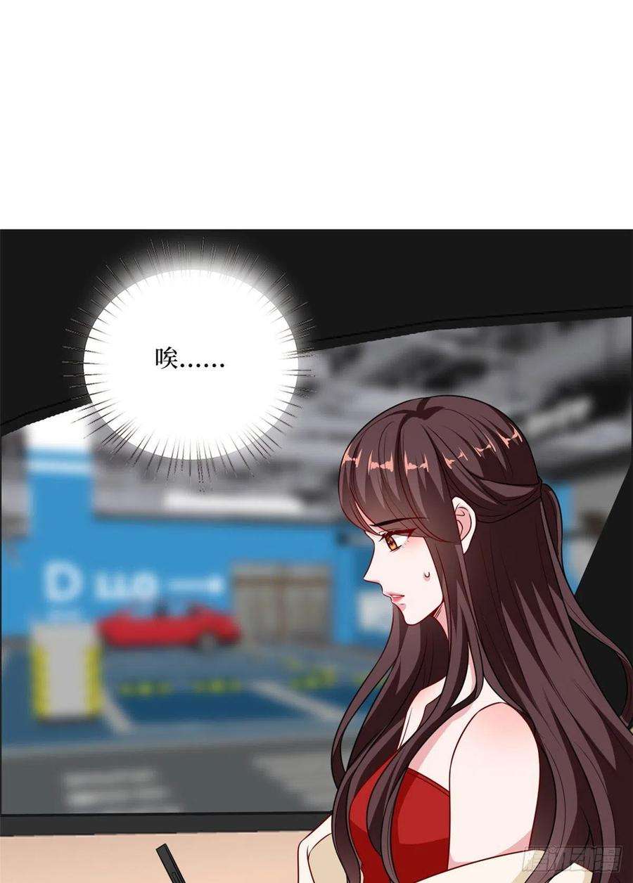 抱歉我拿的是女主剧本九十七话 传说中的猪队友