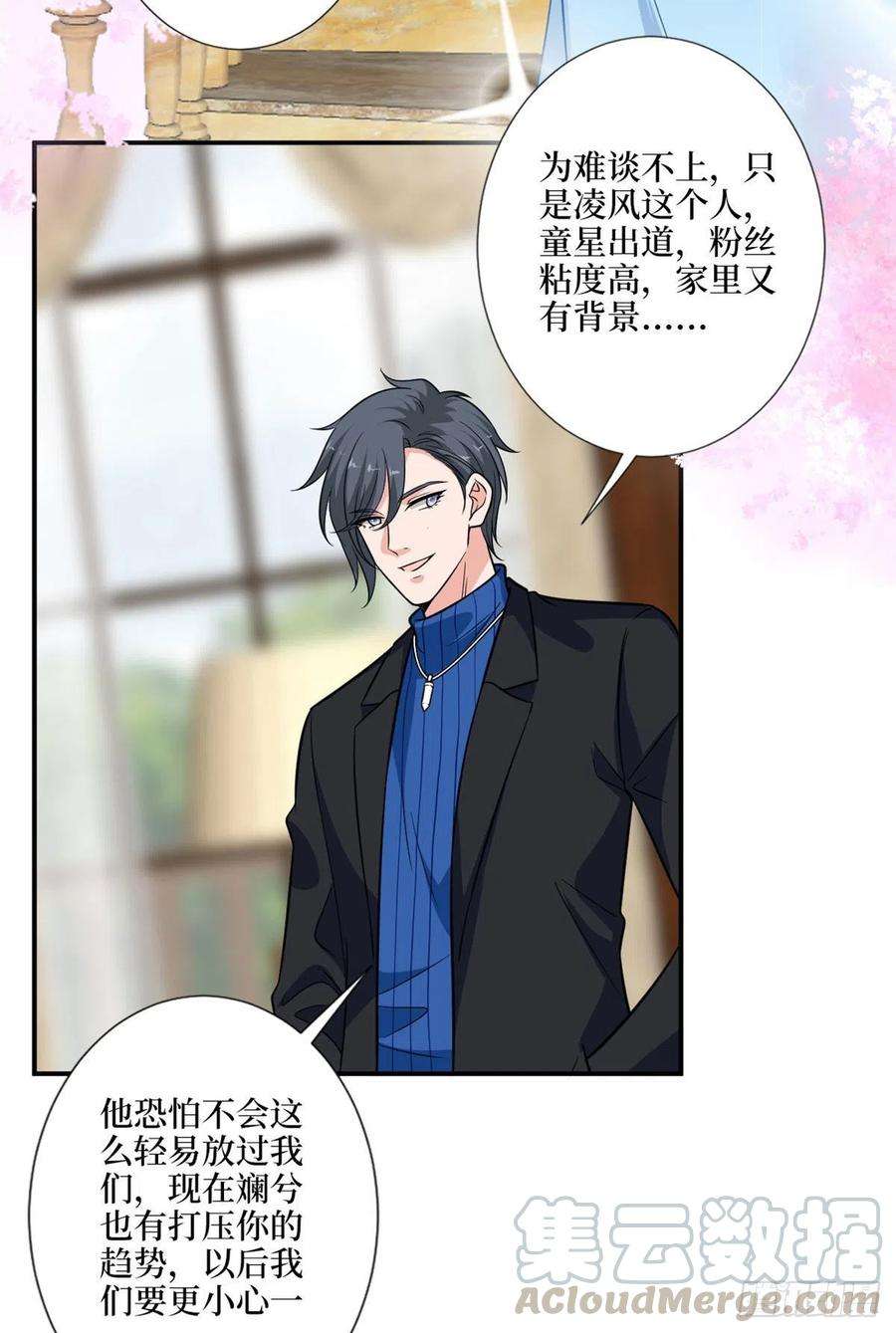 抱歉我拿的是女主剧本九十七话 传说中的猪队友