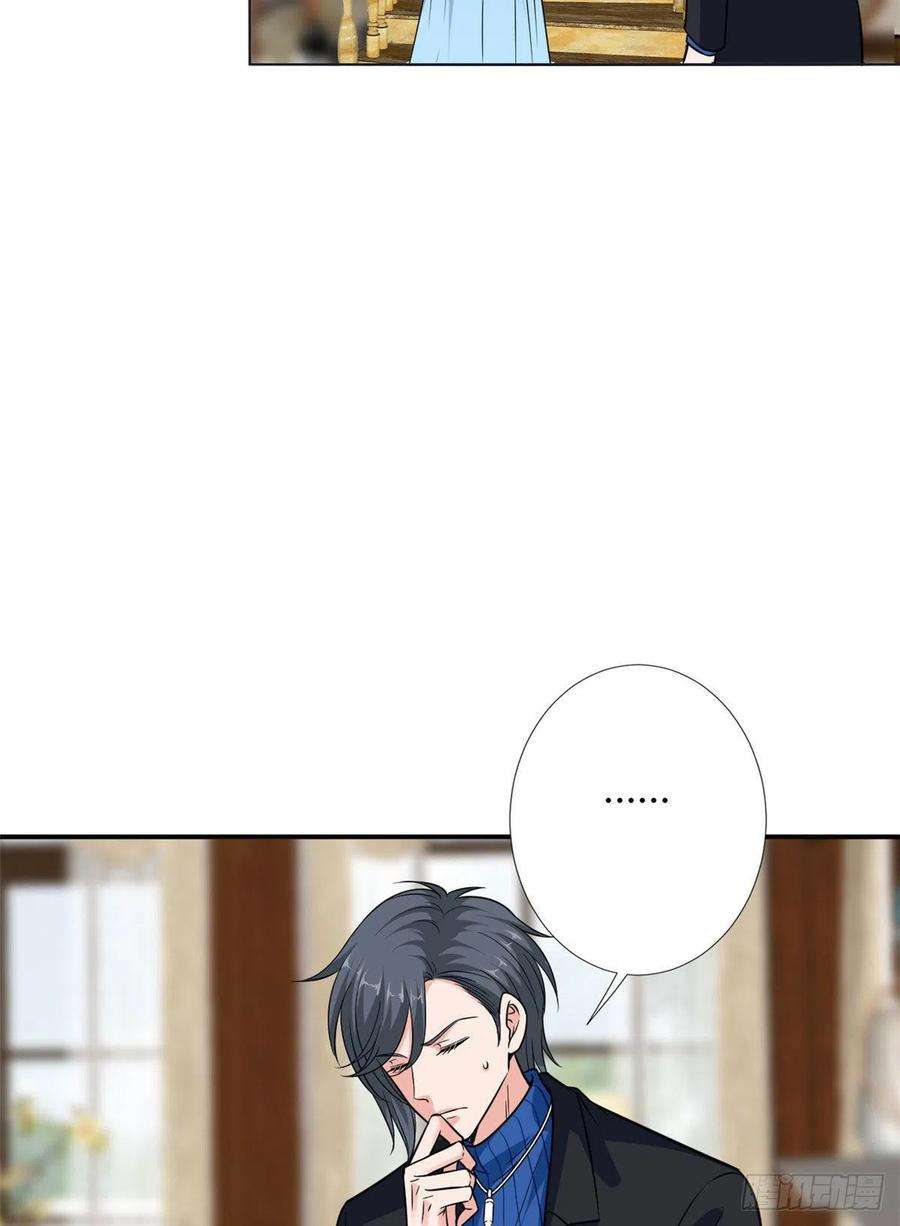 抱歉我拿的是女主剧本九十七话 传说中的猪队友