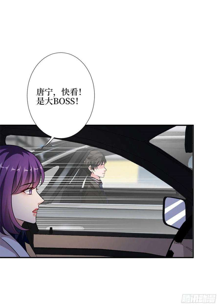 抱歉我拿的是女主剧本九十七话 传说中的猪队友