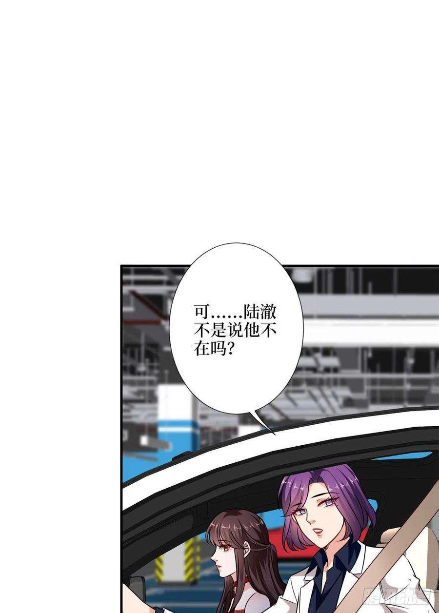 抱歉我拿的是女主剧本九十七话 传说中的猪队友