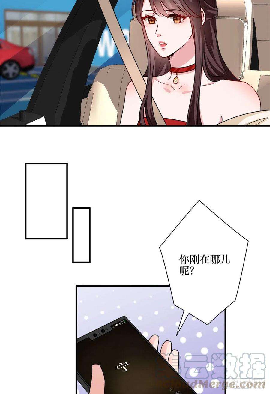 抱歉我拿的是女主剧本九十七话 传说中的猪队友