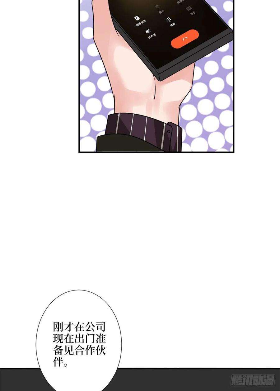 抱歉我拿的是女主剧本九十七话 传说中的猪队友