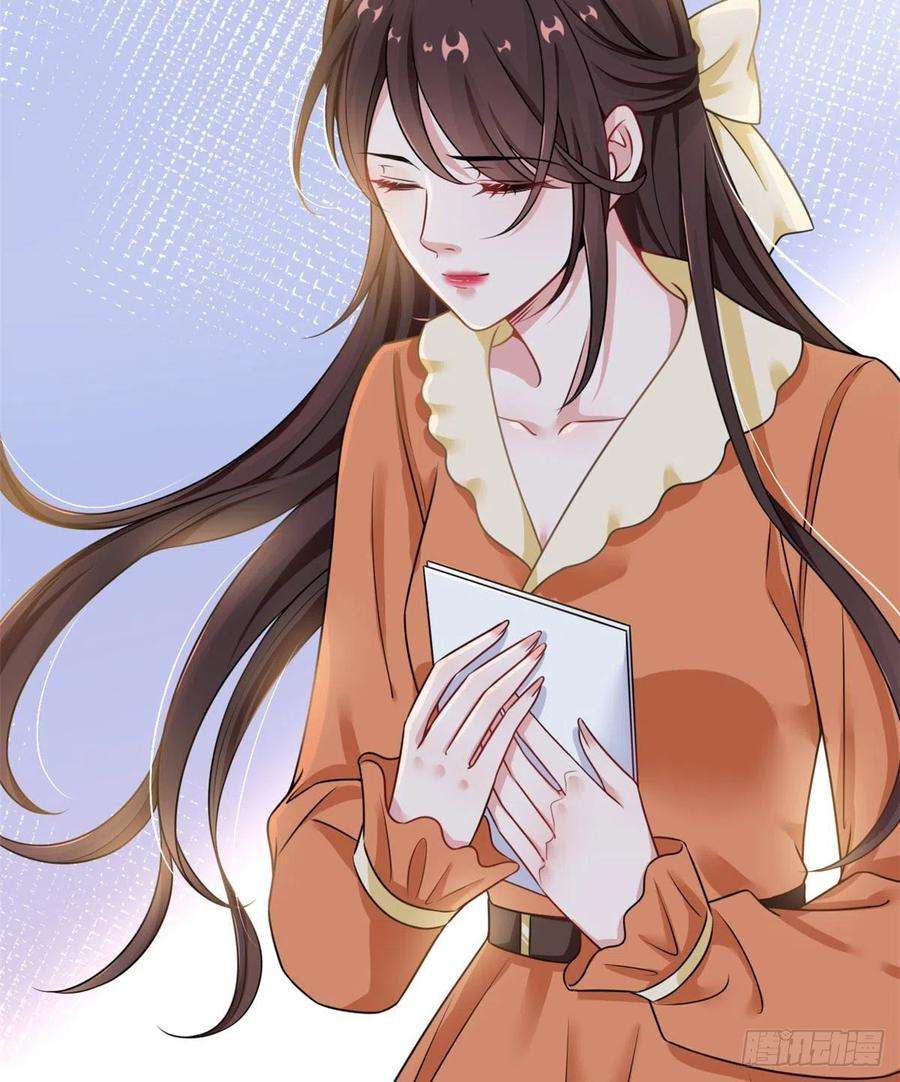 抱歉我拿的是女主剧本九十八话 神秘婚戒