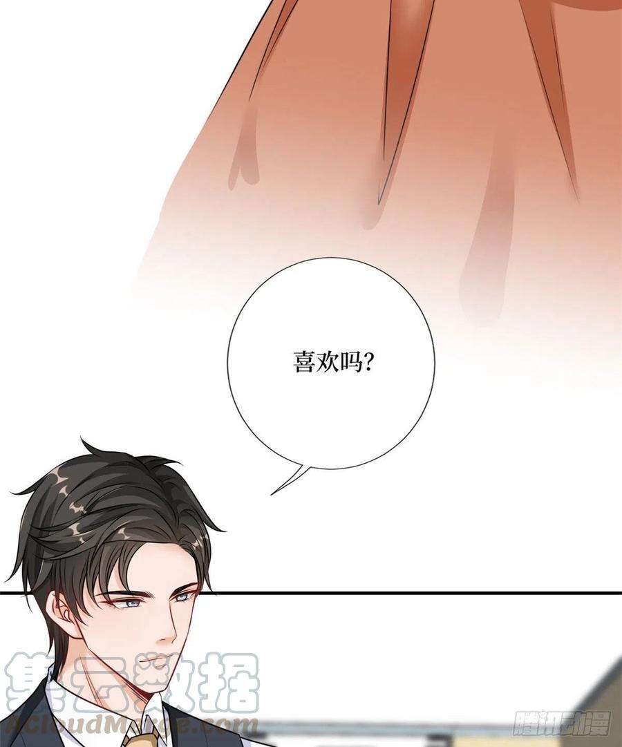 抱歉我拿的是女主剧本九十八话 神秘婚戒