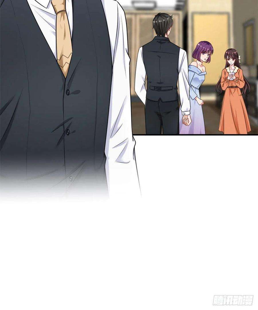 抱歉我拿的是女主剧本九十八话 神秘婚戒