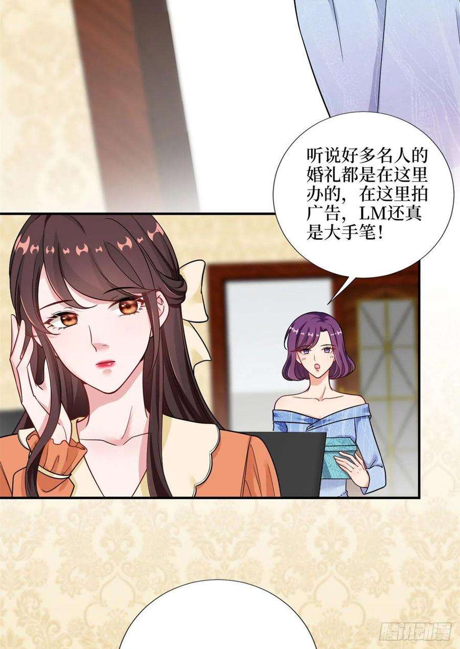 抱歉我拿的是女主剧本九十八话 神秘婚戒