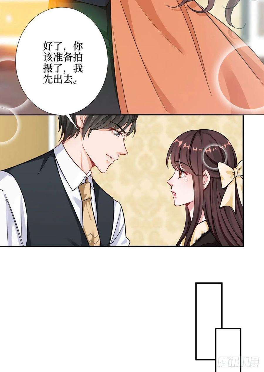 抱歉我拿的是女主剧本九十八话 神秘婚戒